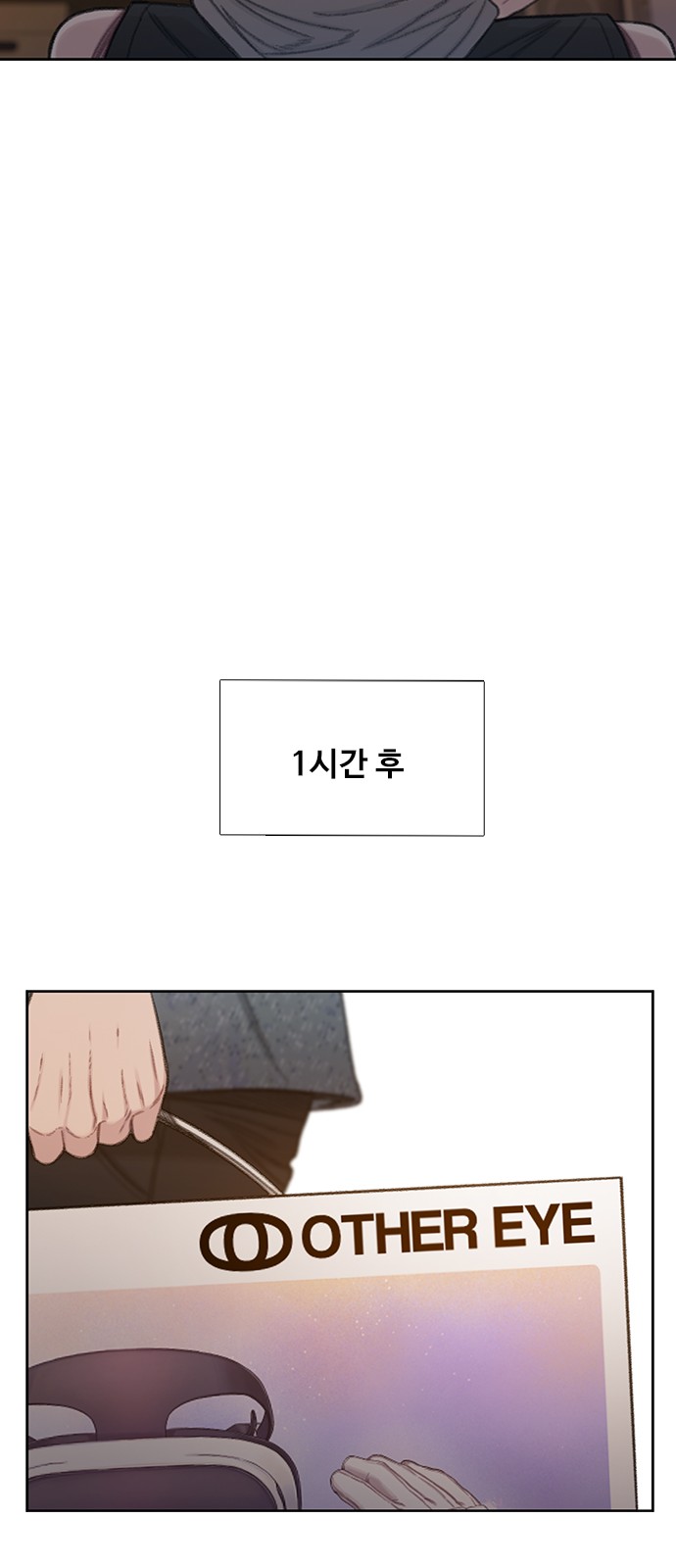 89 페이지