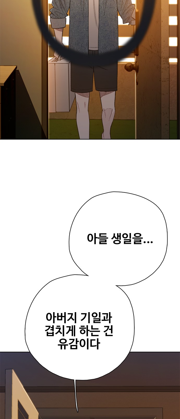 92 페이지