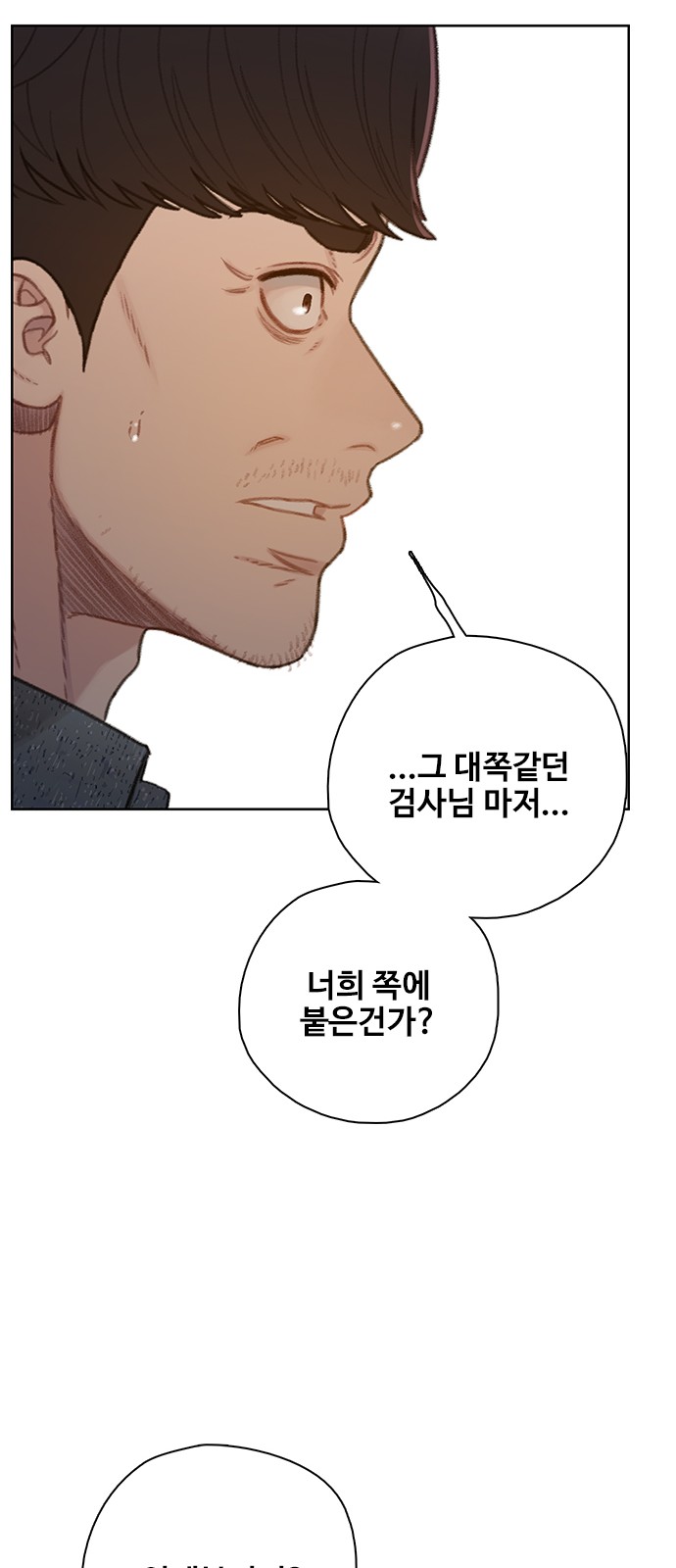 94 페이지