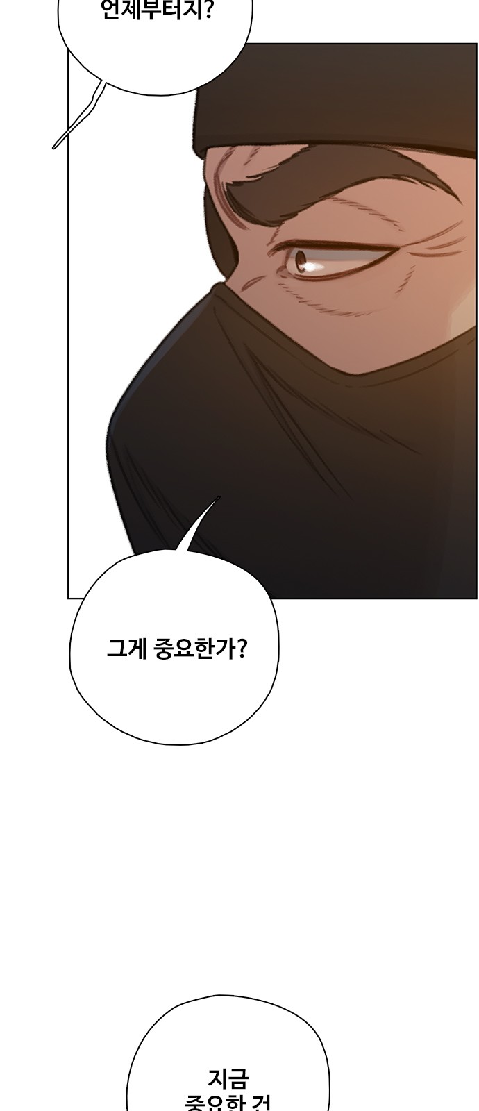 95 페이지