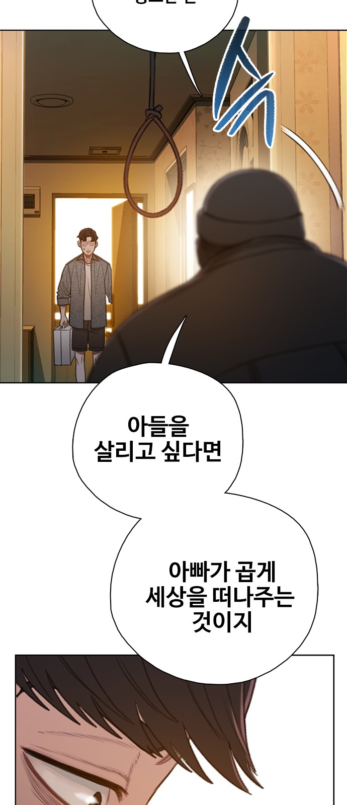 96 페이지