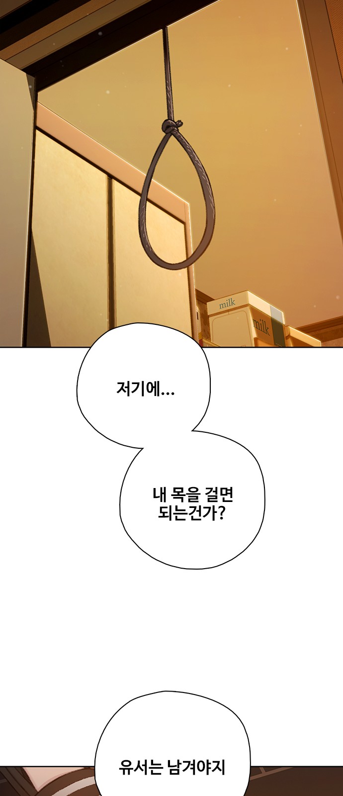 98 페이지
