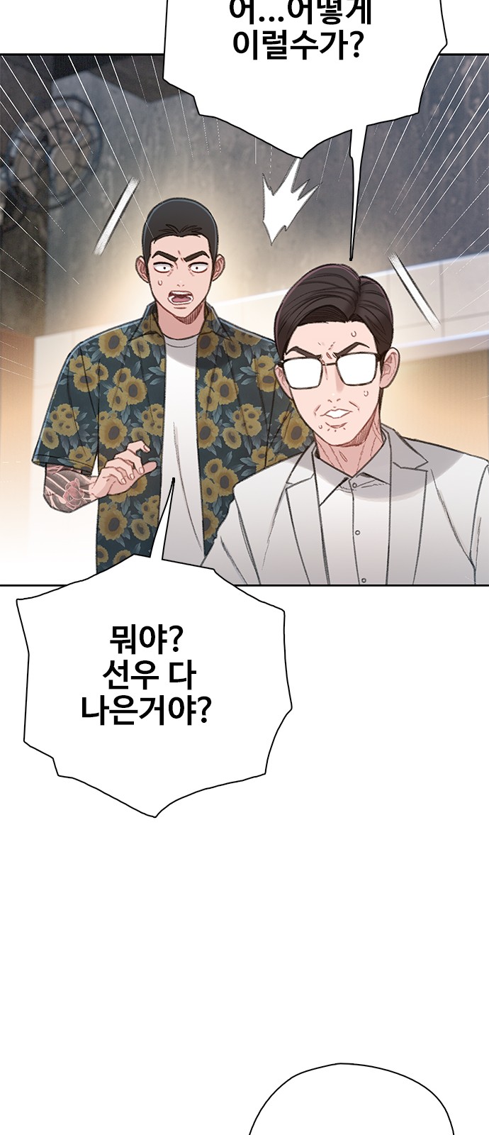 101 페이지