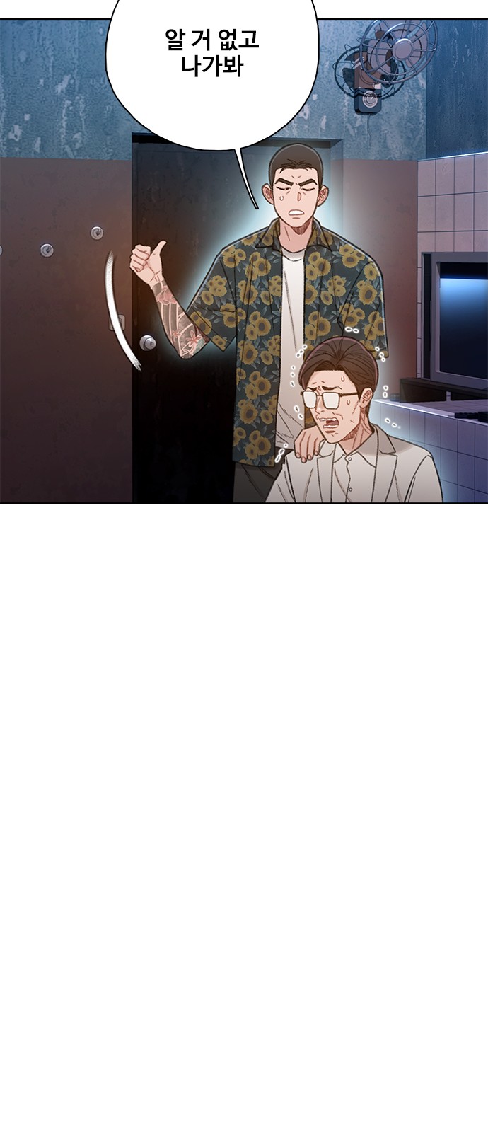 103 페이지