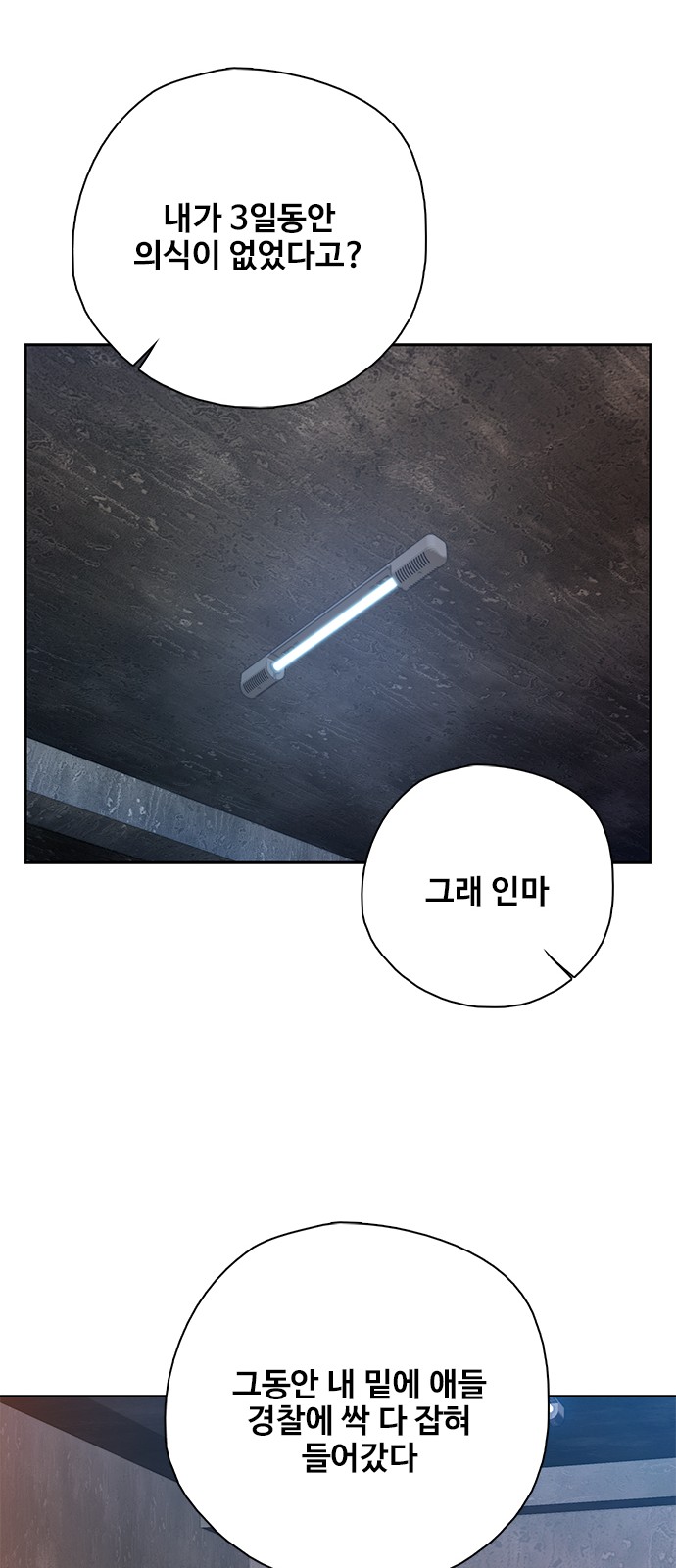 104 페이지