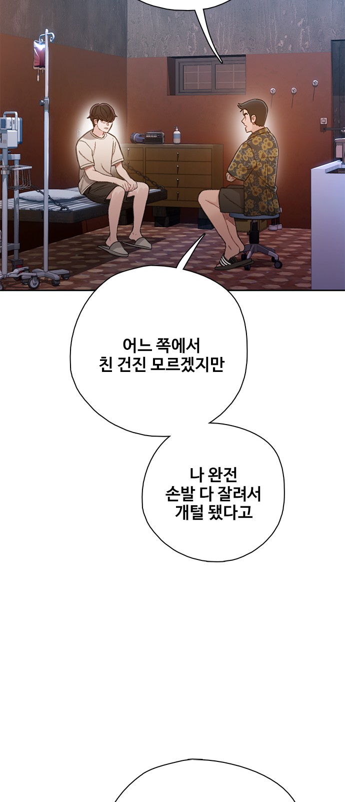 105 페이지