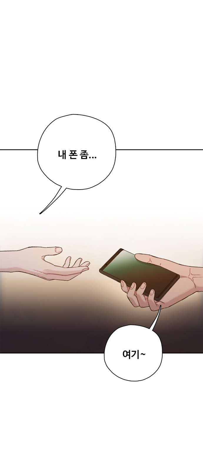 107 페이지