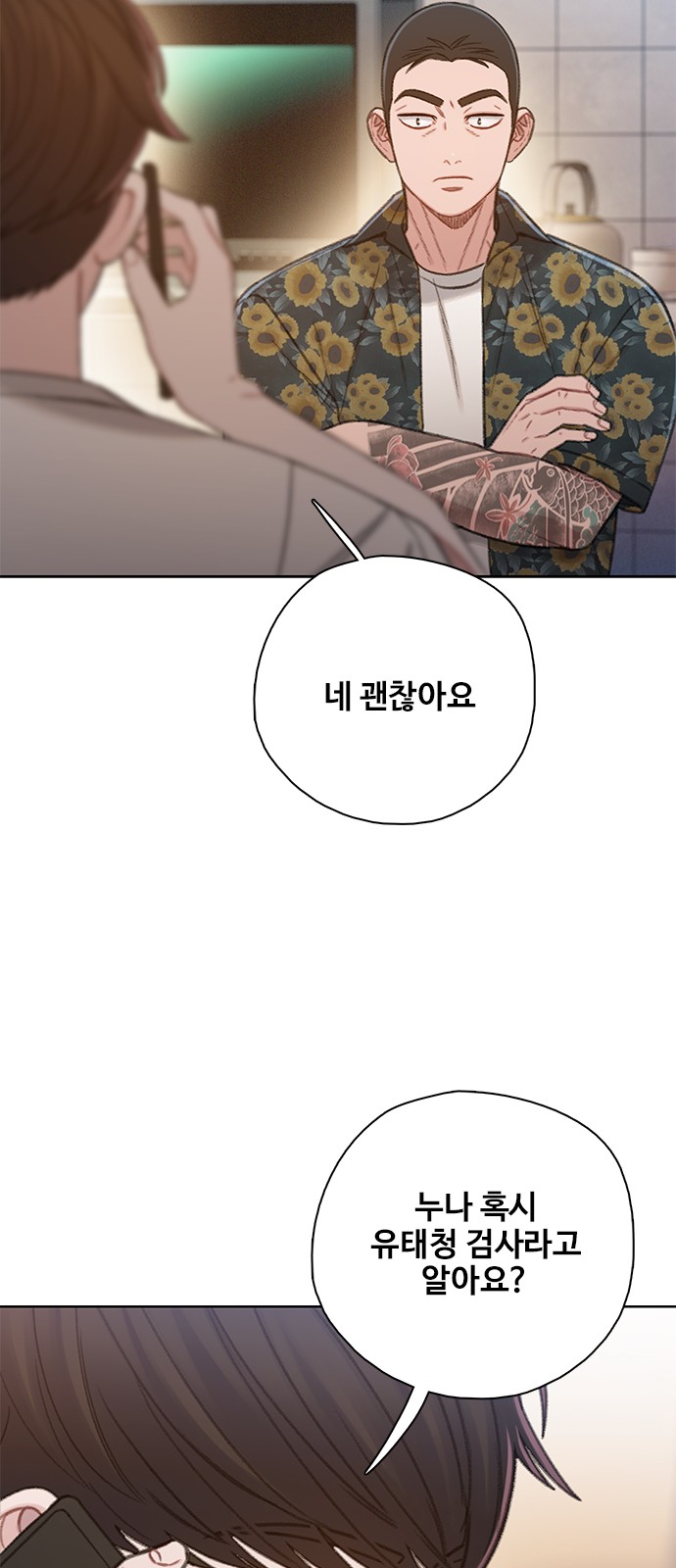 109 페이지