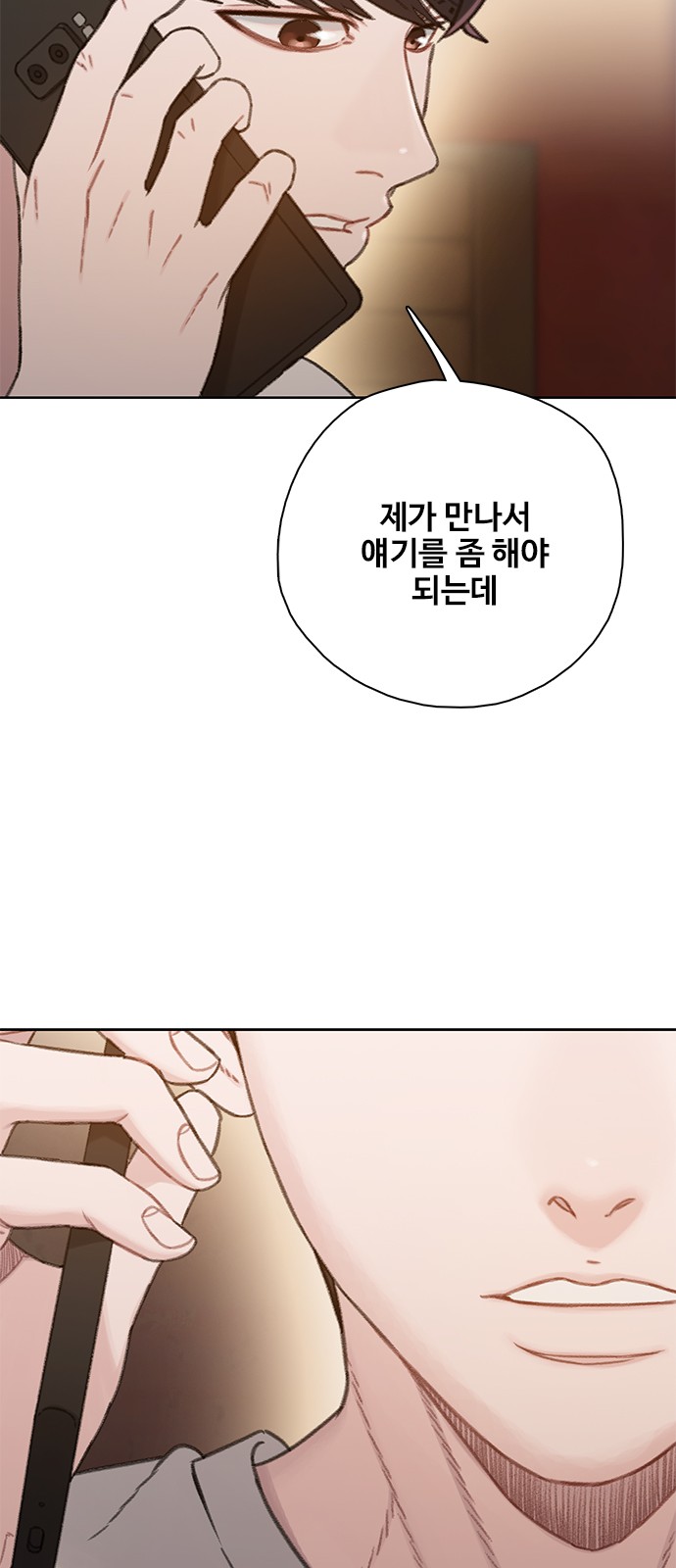 110 페이지