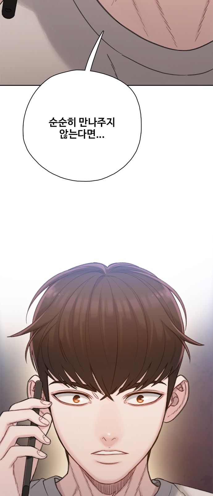 111 페이지