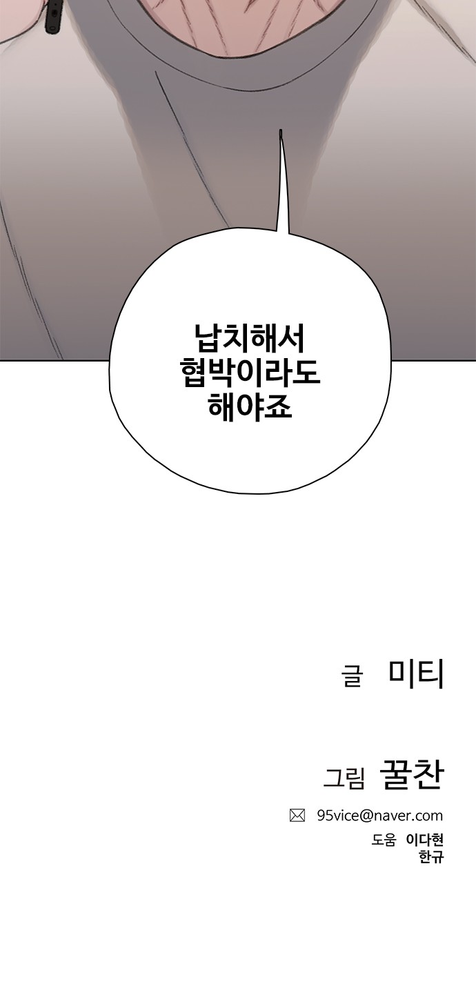 112 페이지