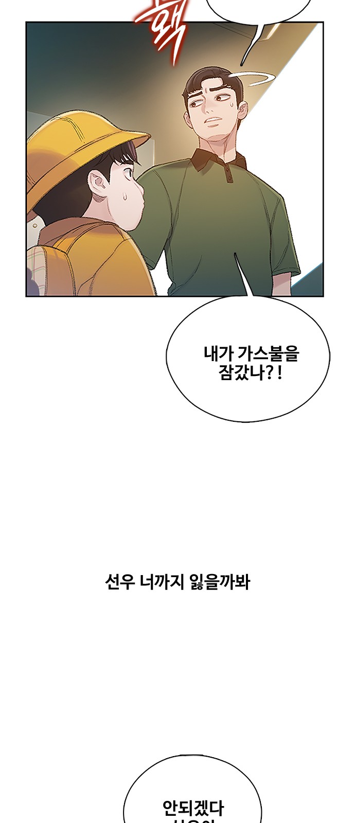 27 페이지