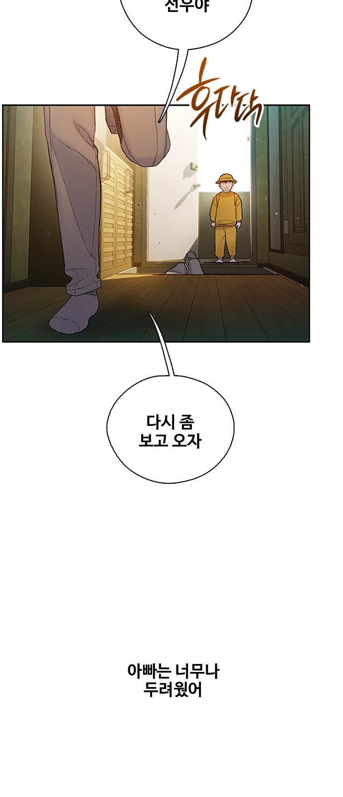 28 페이지