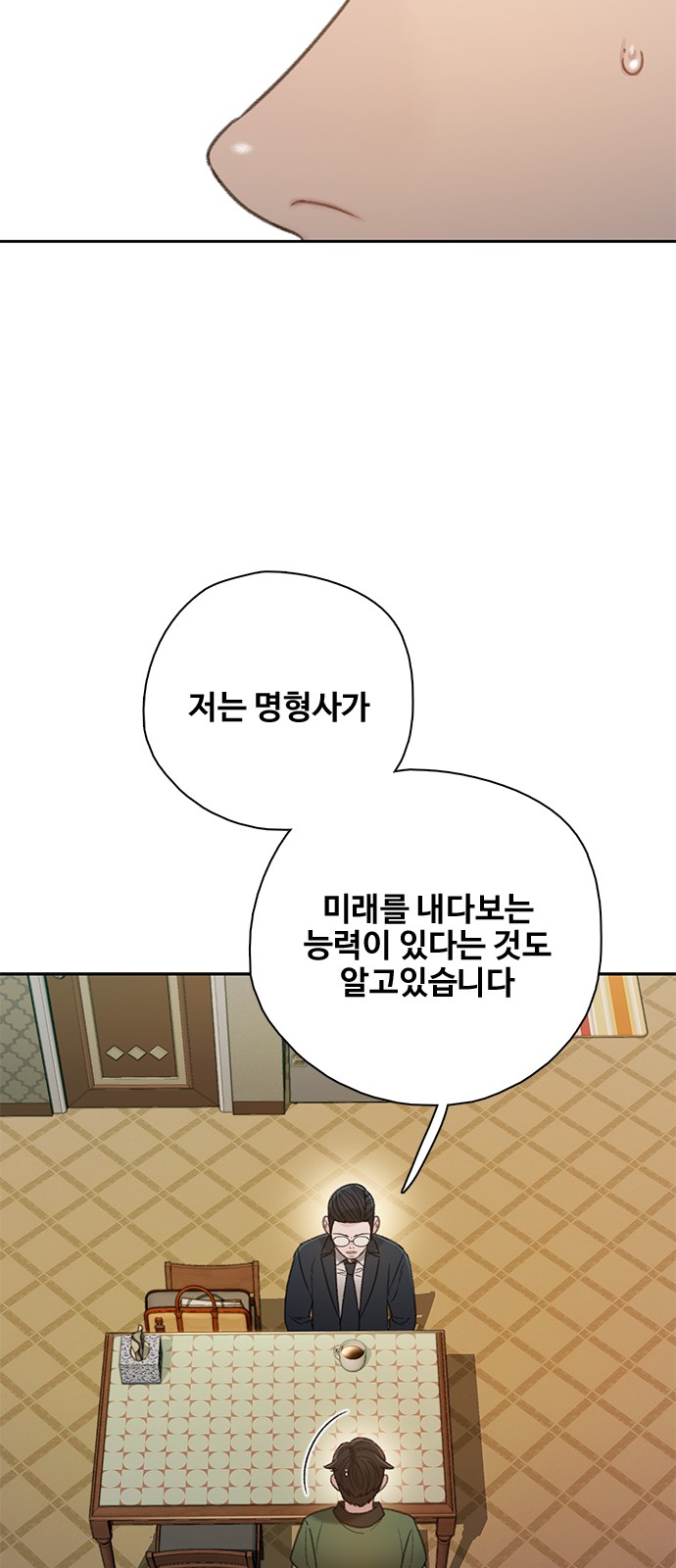 38 페이지
