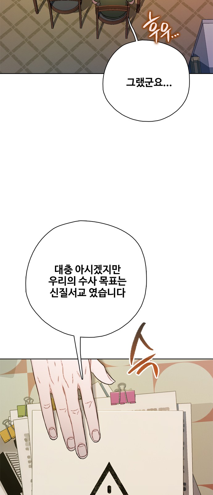 39 페이지