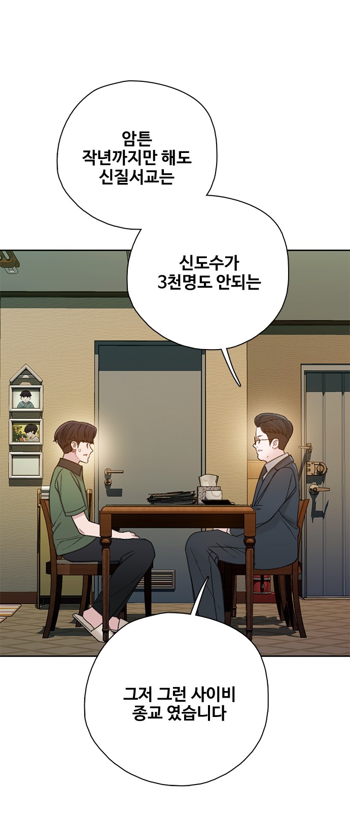 42 페이지