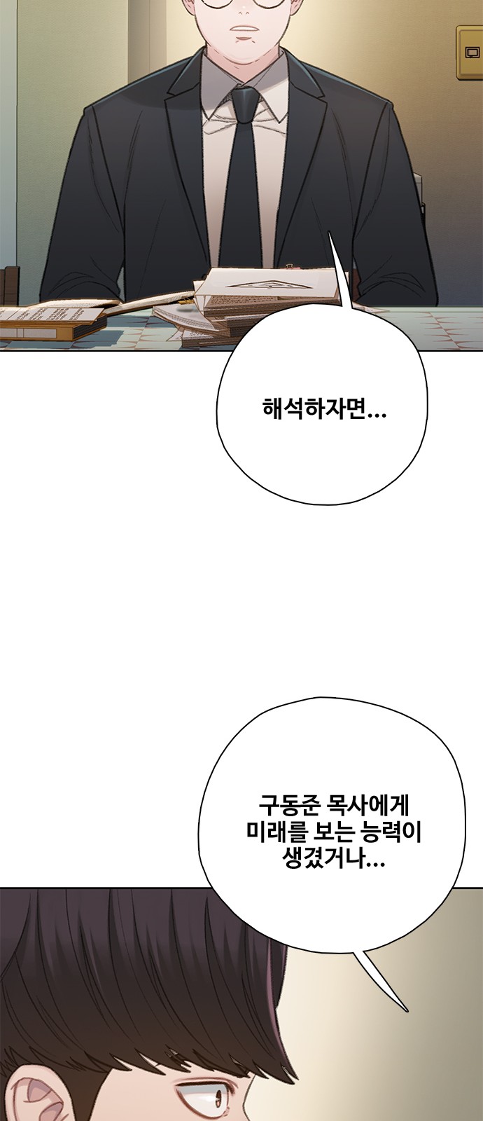 49 페이지