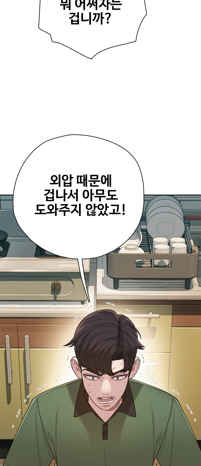 53 페이지