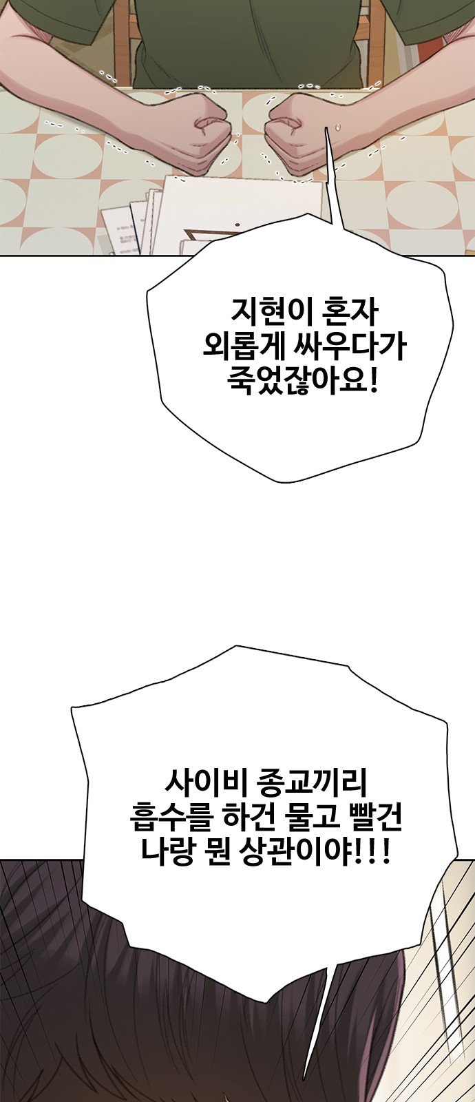 54 페이지