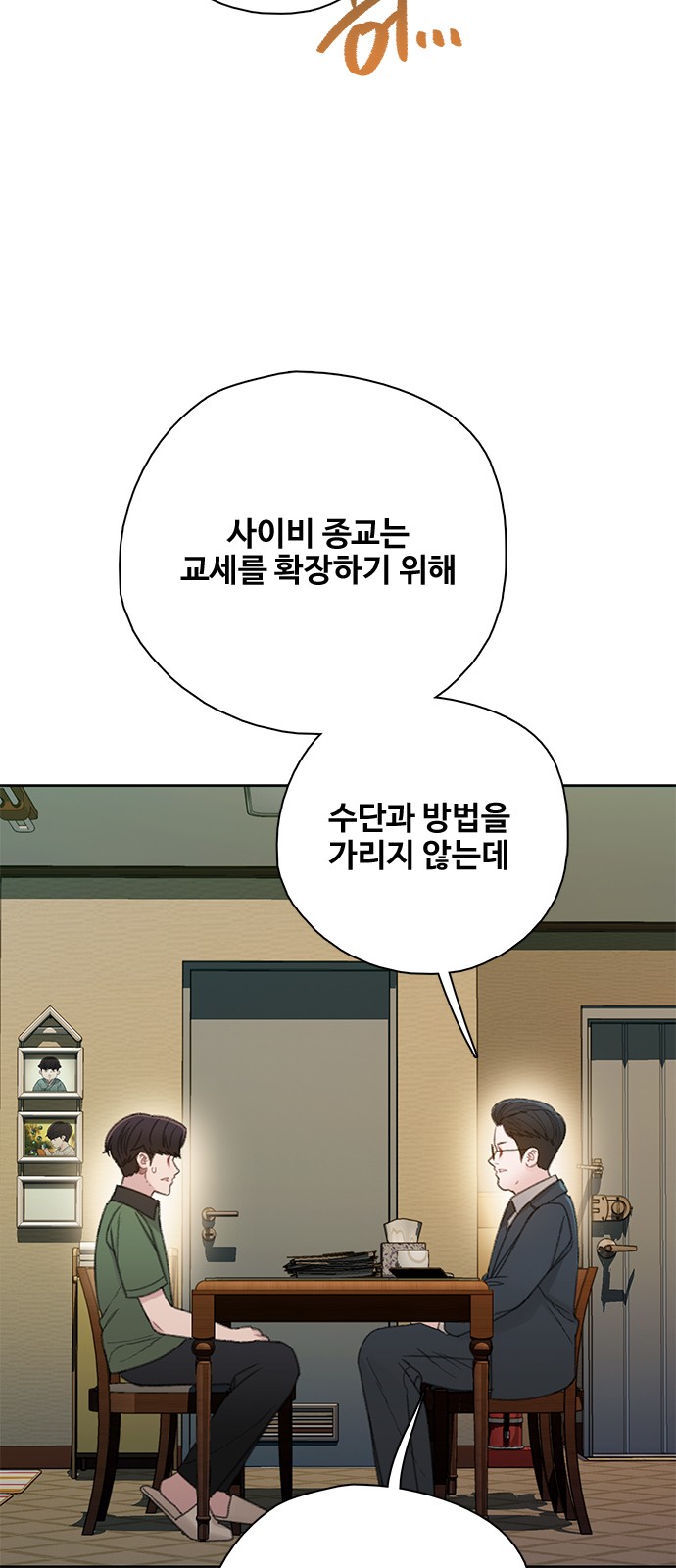 57 페이지