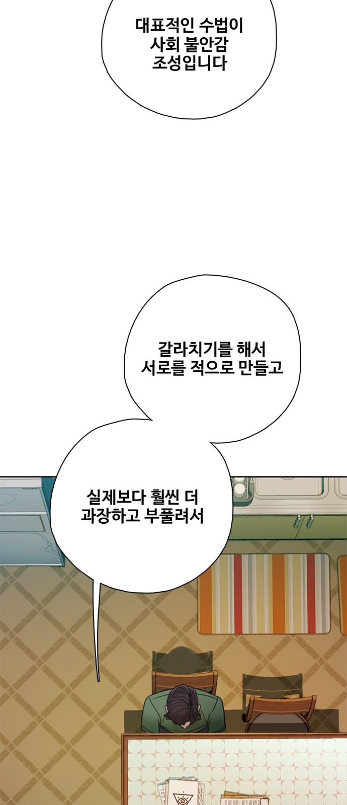 58 페이지