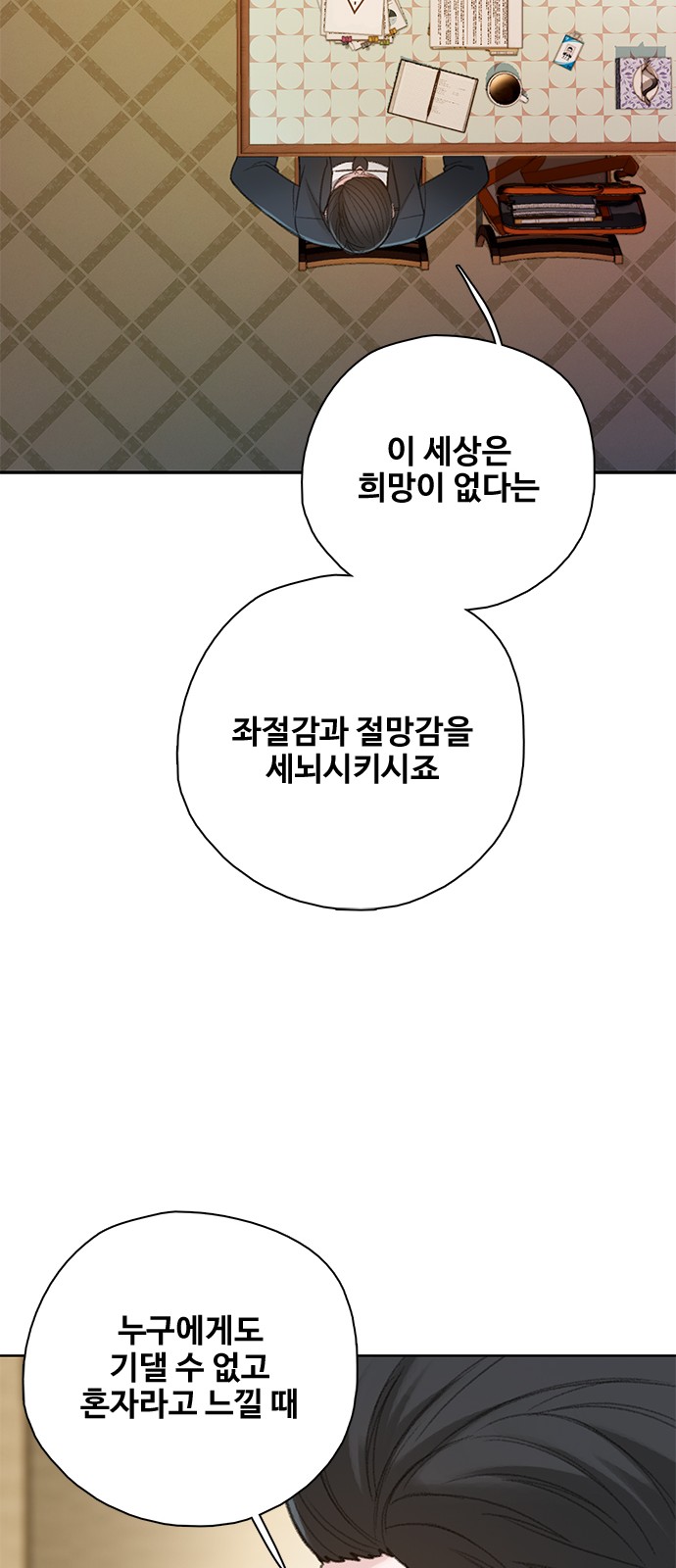 59 페이지