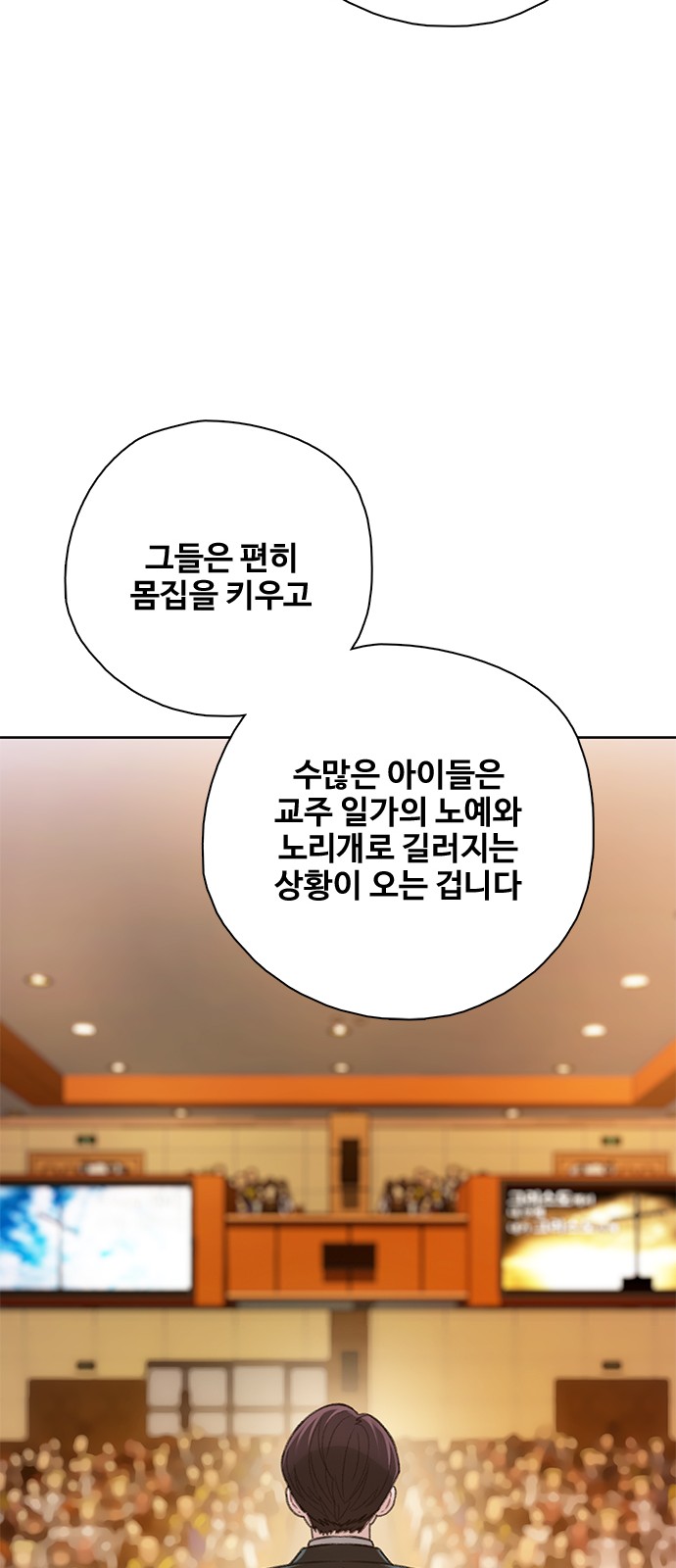 62 페이지