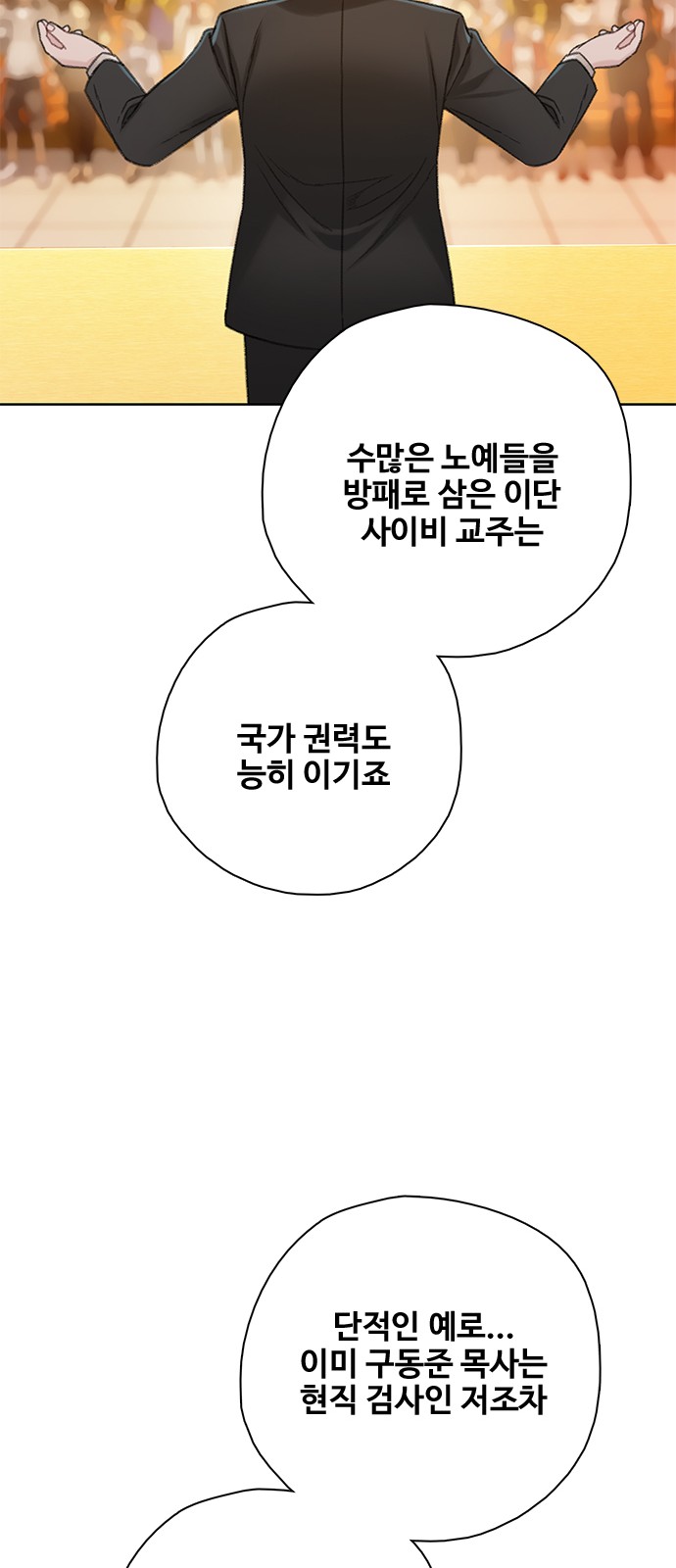 63 페이지
