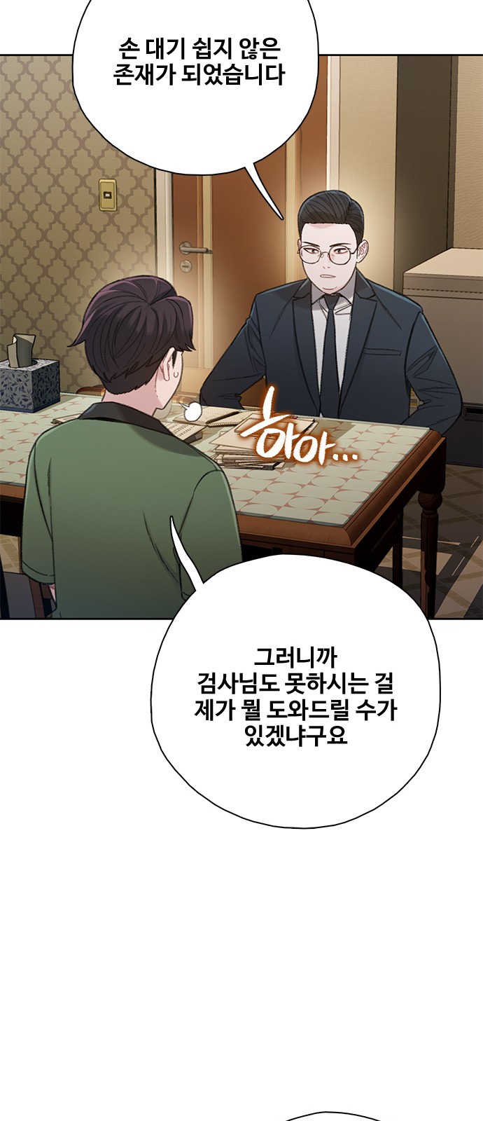 64 페이지