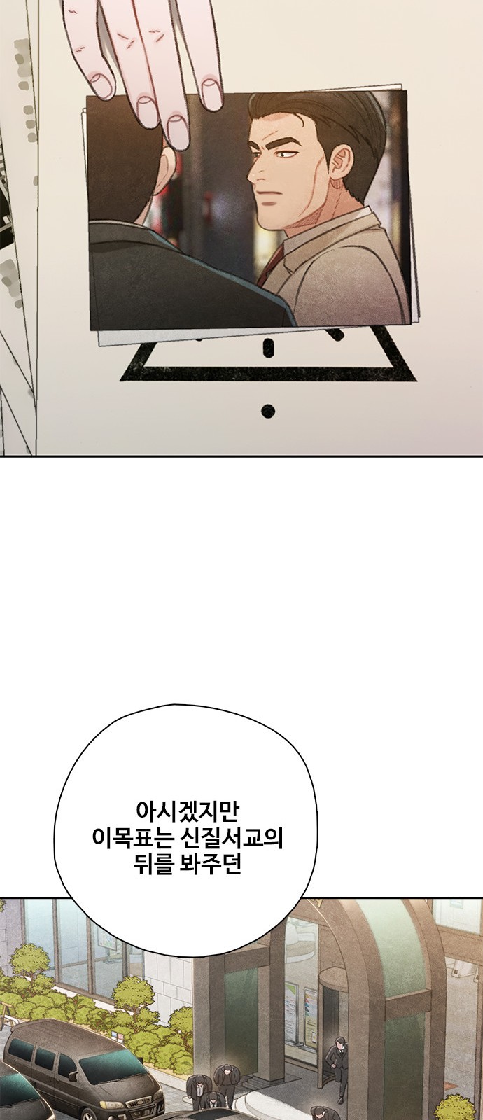 66 페이지