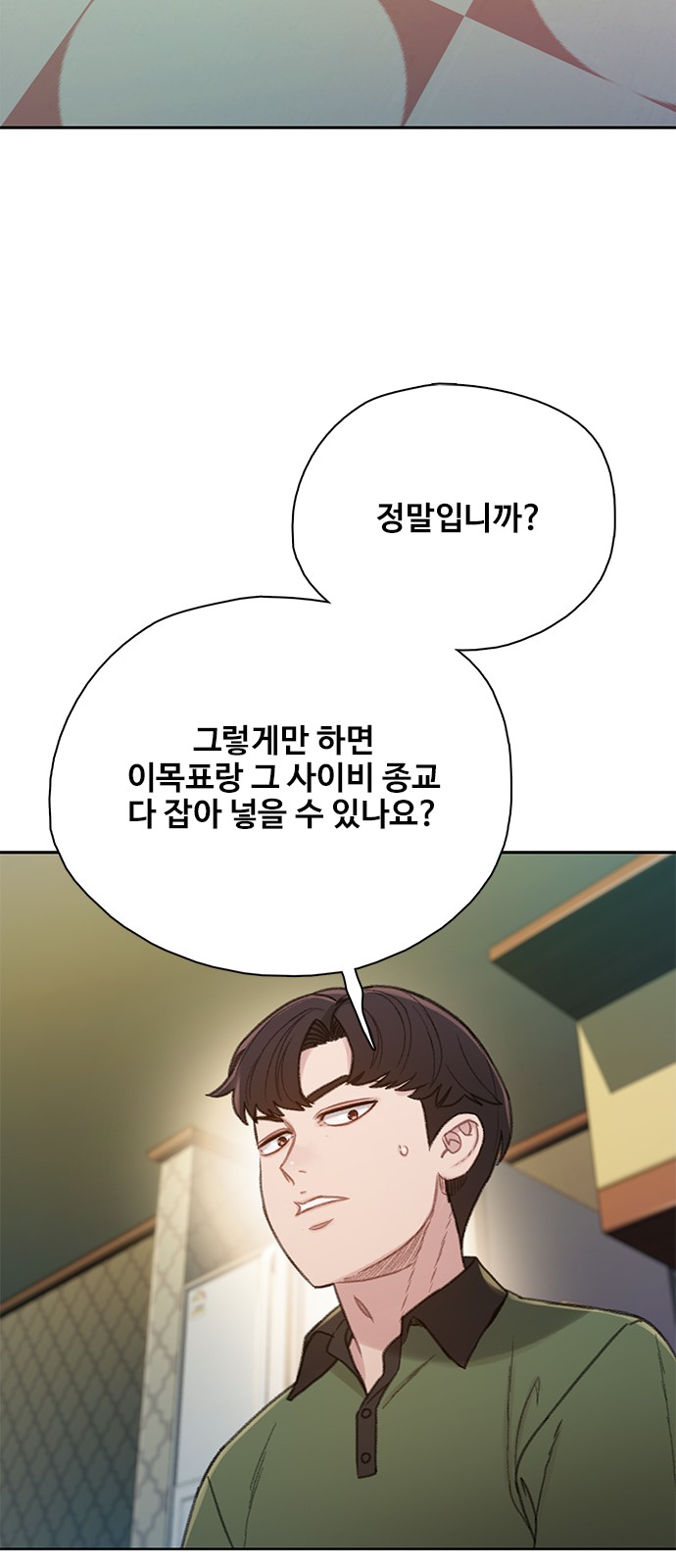 72 페이지