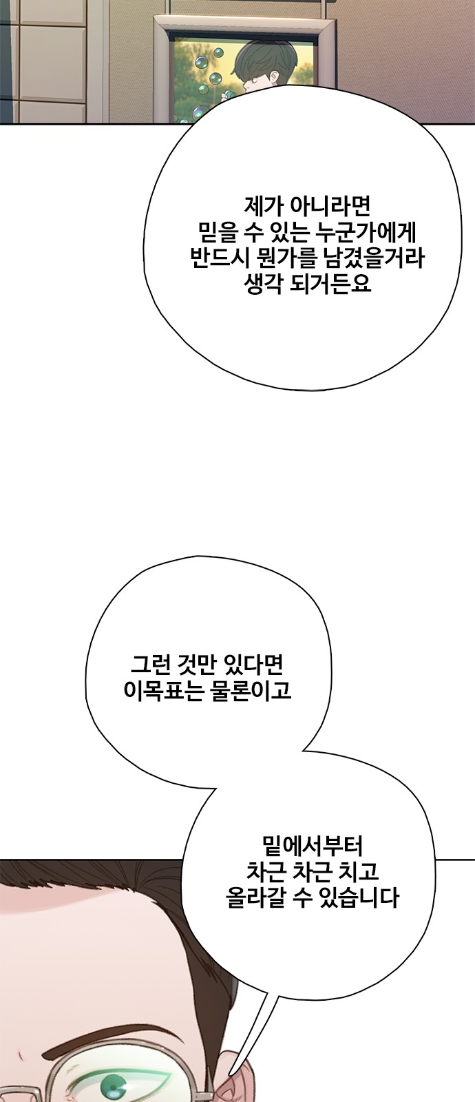 75 페이지