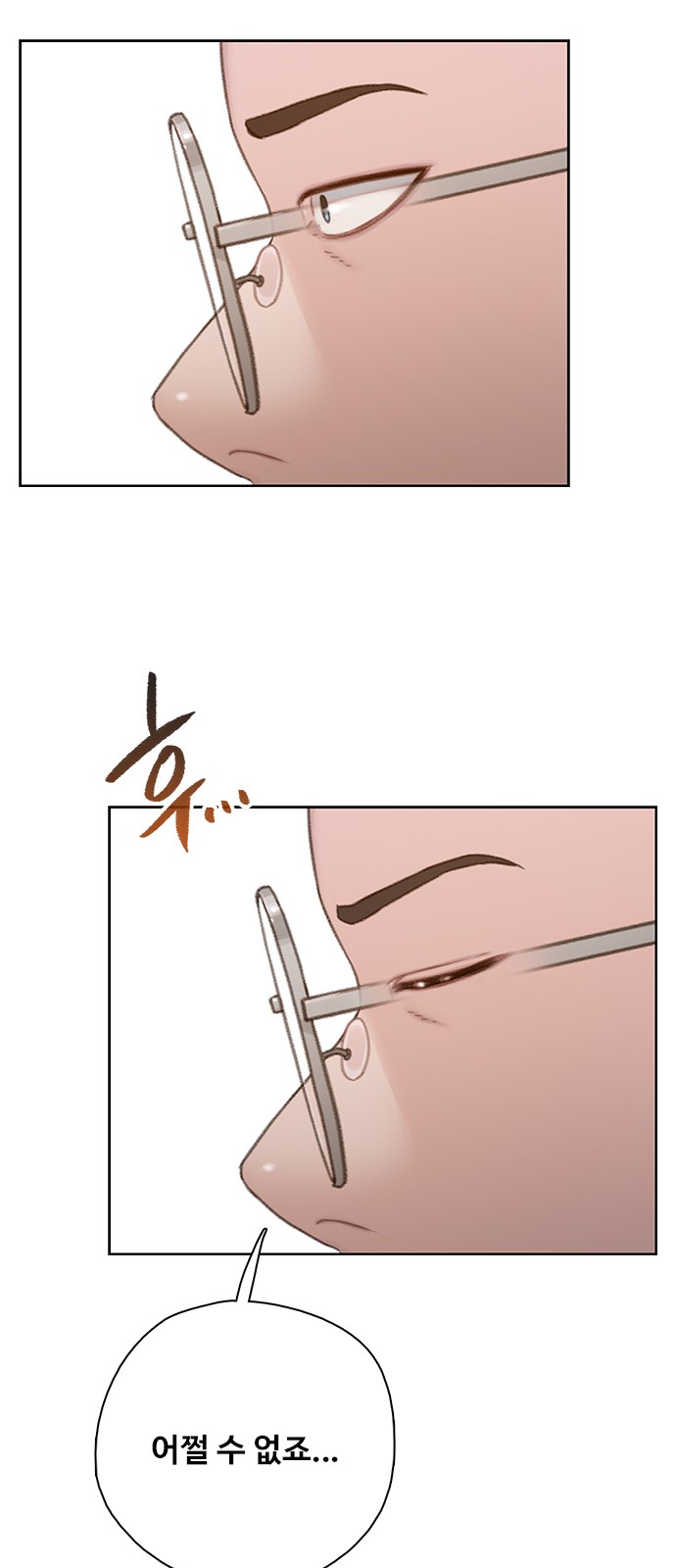 81 페이지