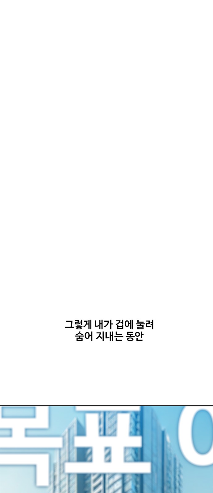84 페이지