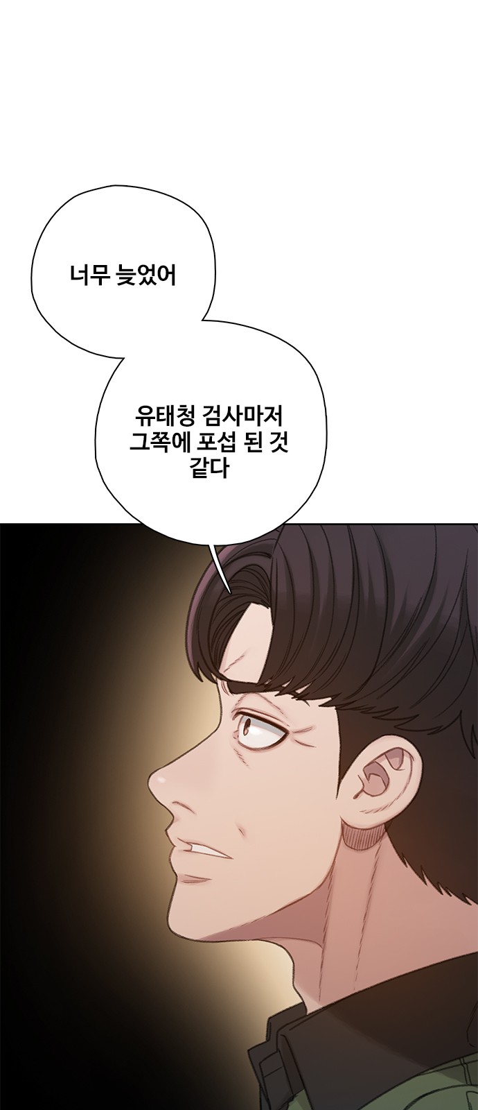 89 페이지