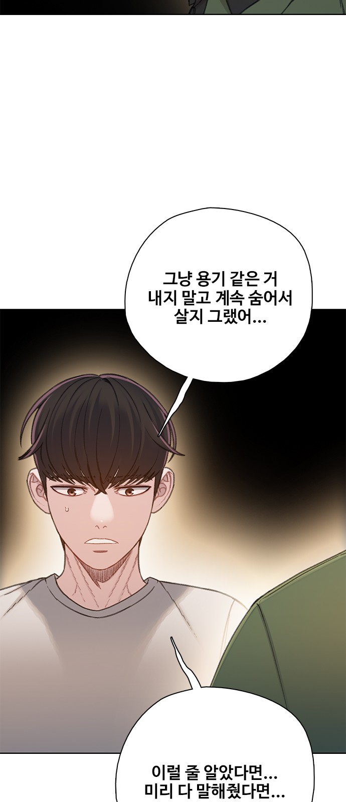 90 페이지