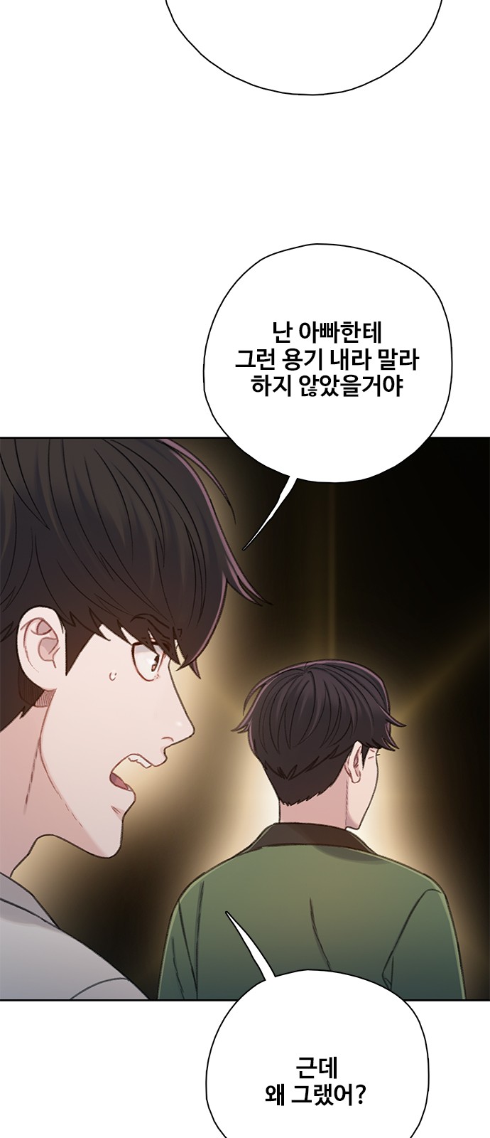 91 페이지