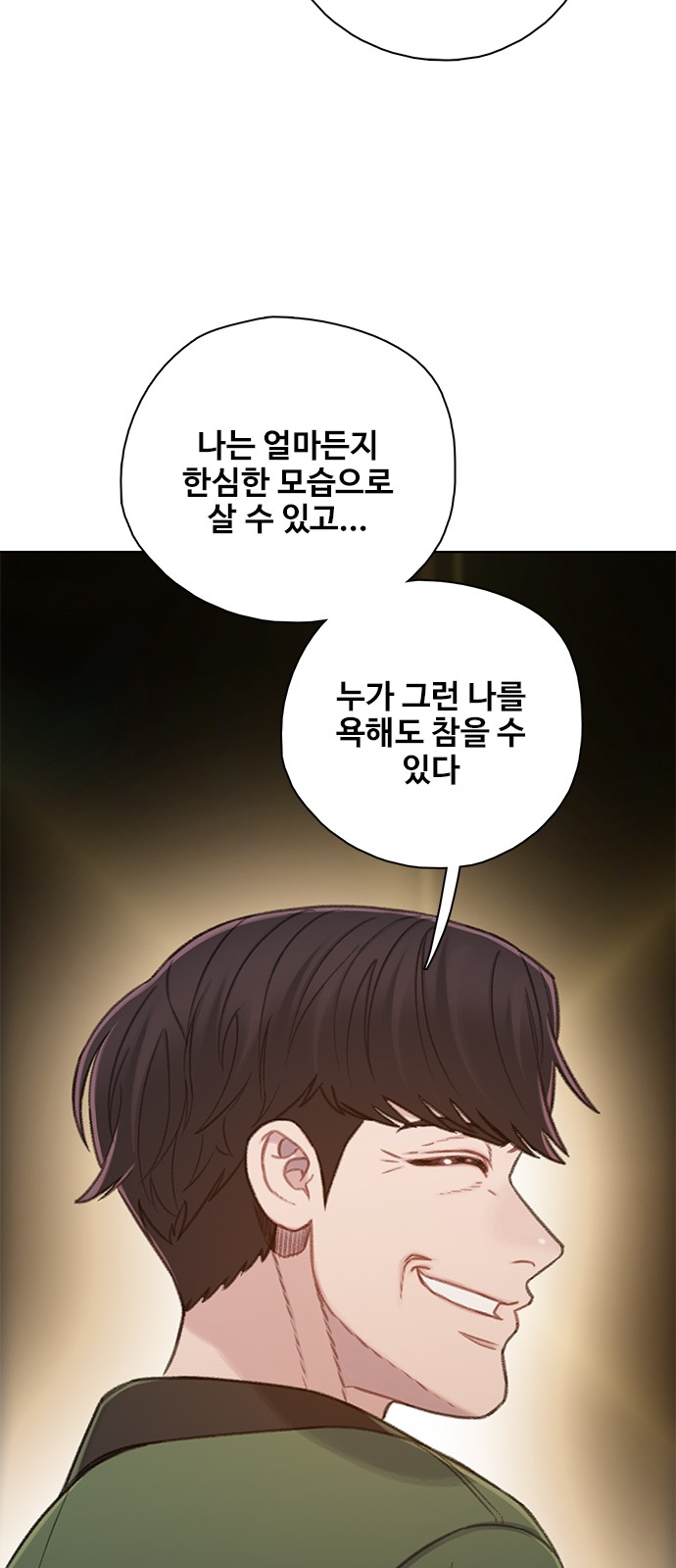 92 페이지