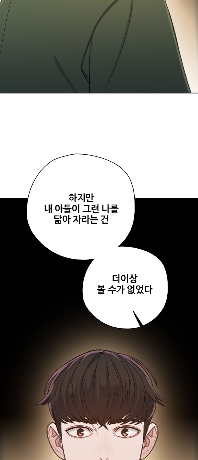 93 페이지
