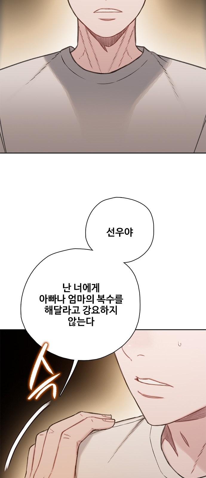 94 페이지