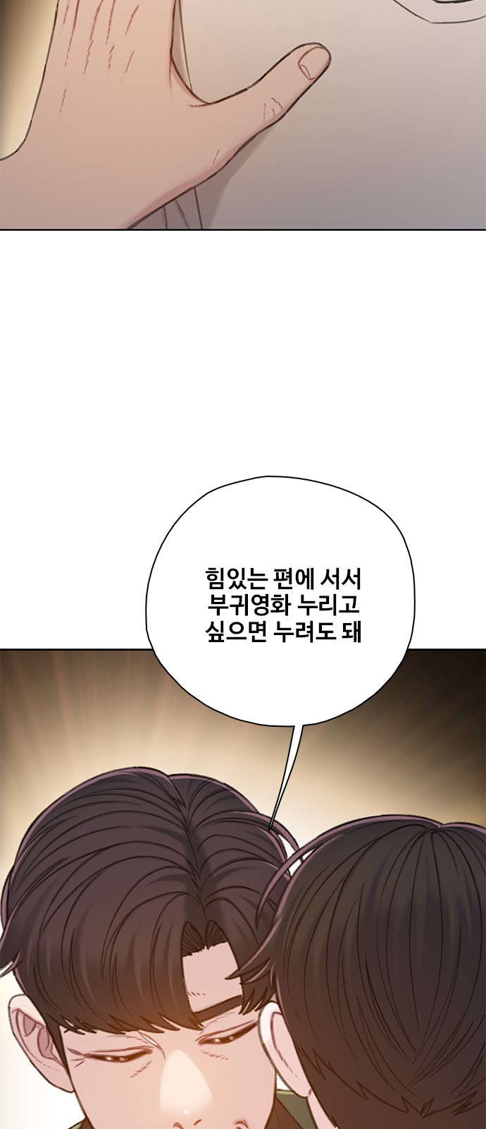 95 페이지