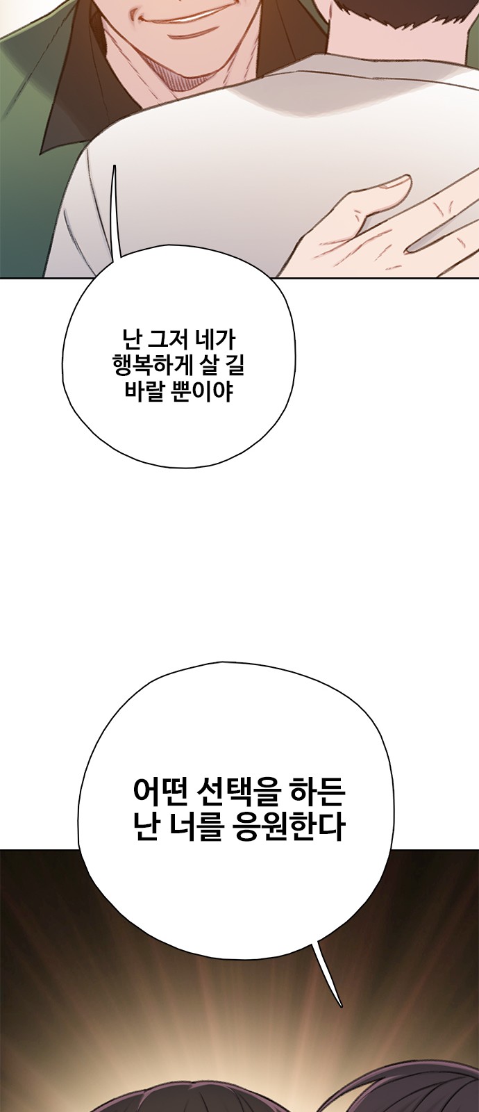 96 페이지