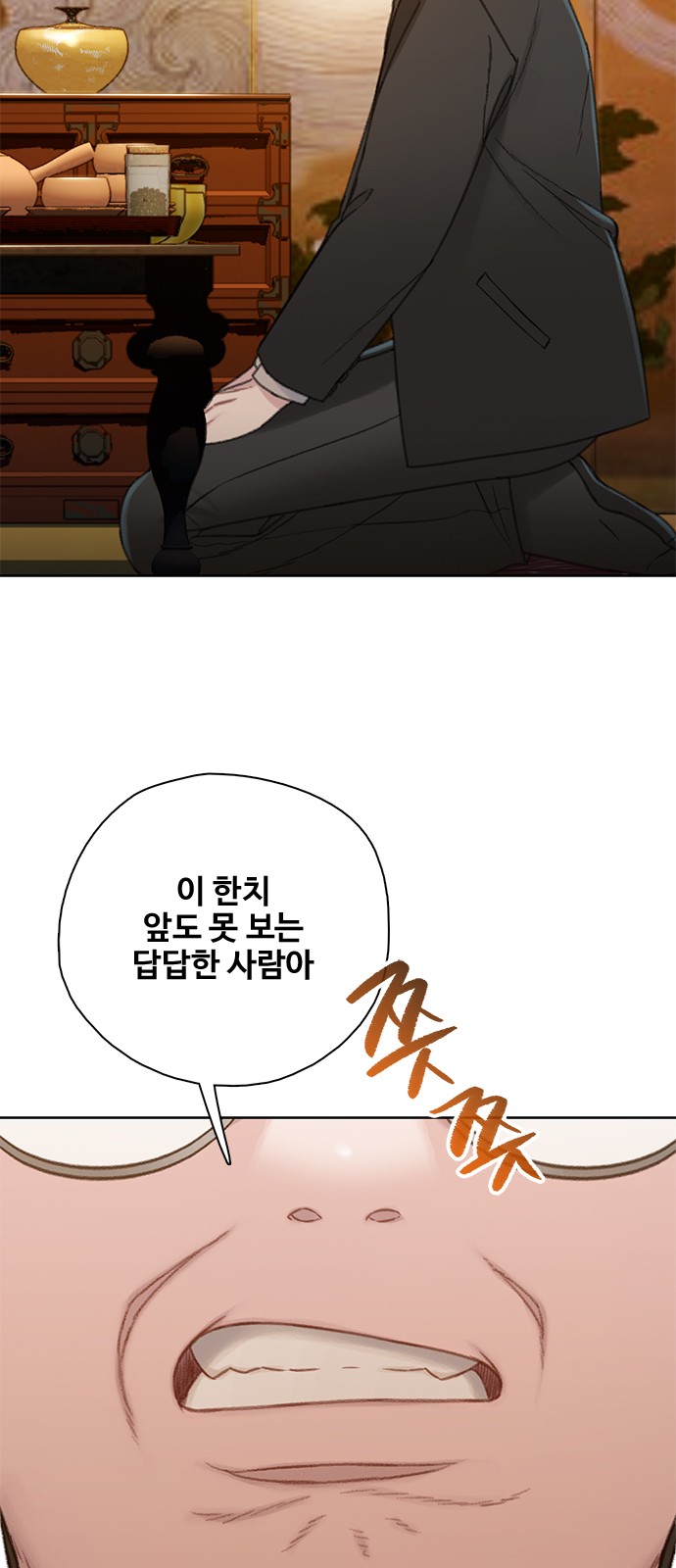 23 페이지
