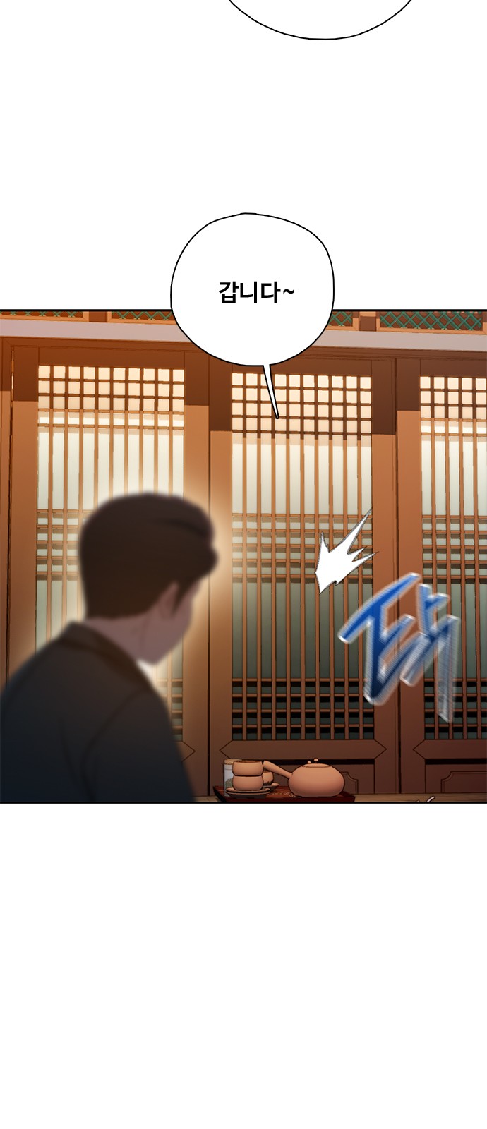 29 페이지