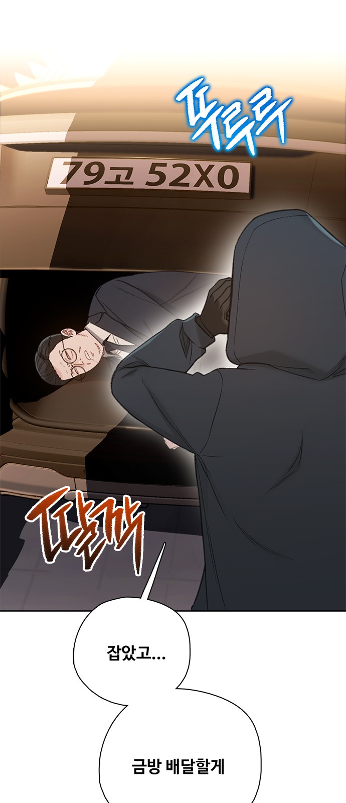 36 페이지