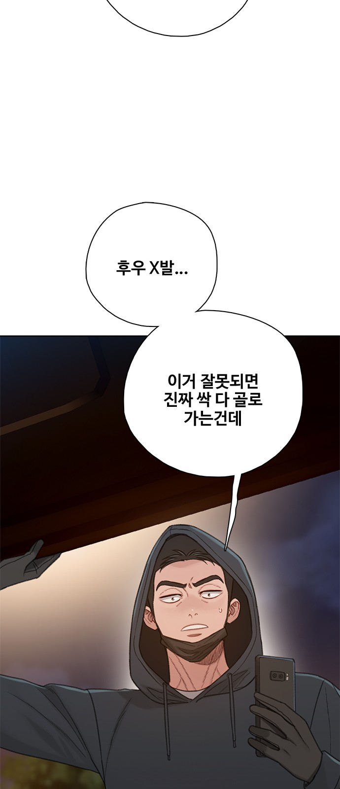 37 페이지