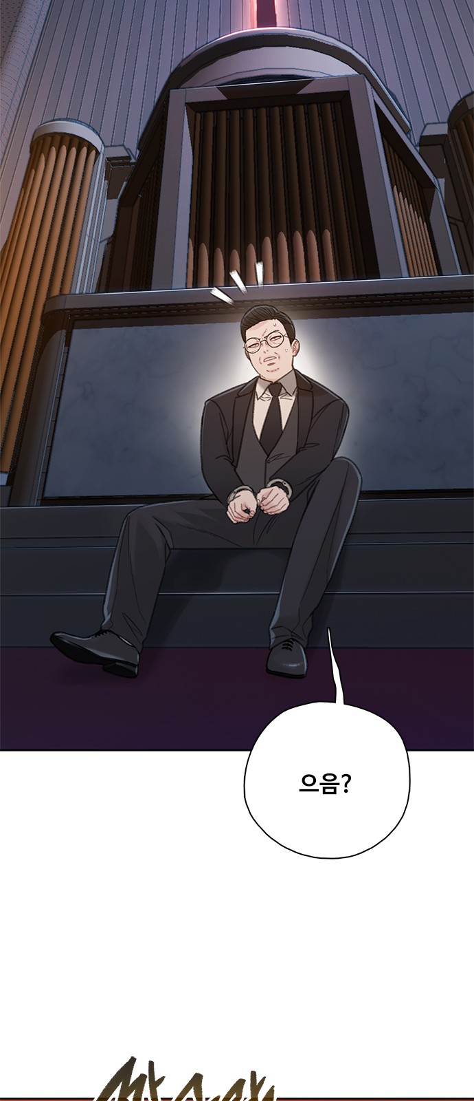 39 페이지