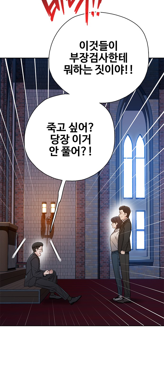 44 페이지