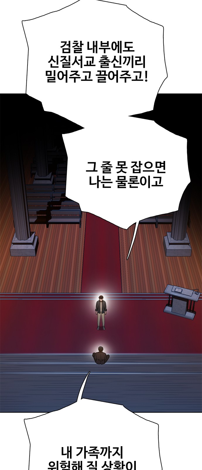 55 페이지