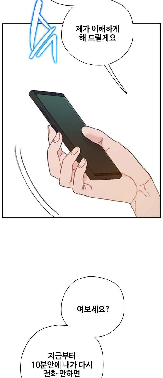 58 페이지